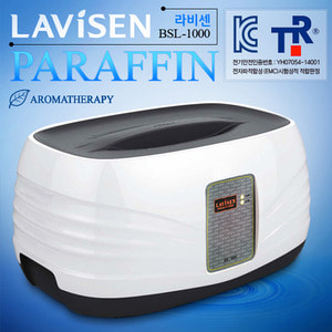 라비센 BSL-1000 파라핀베스