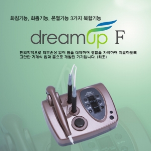 휴먼드림 dream up F 화침기능, 뜸기능, 온열기능